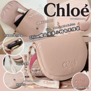 CHLOE 贈品皮革小豬包手提袋